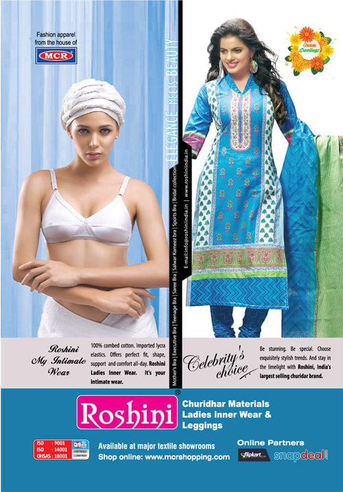 MCR Roshini Inner wear 